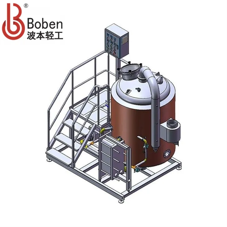 Mash Lauter Tun