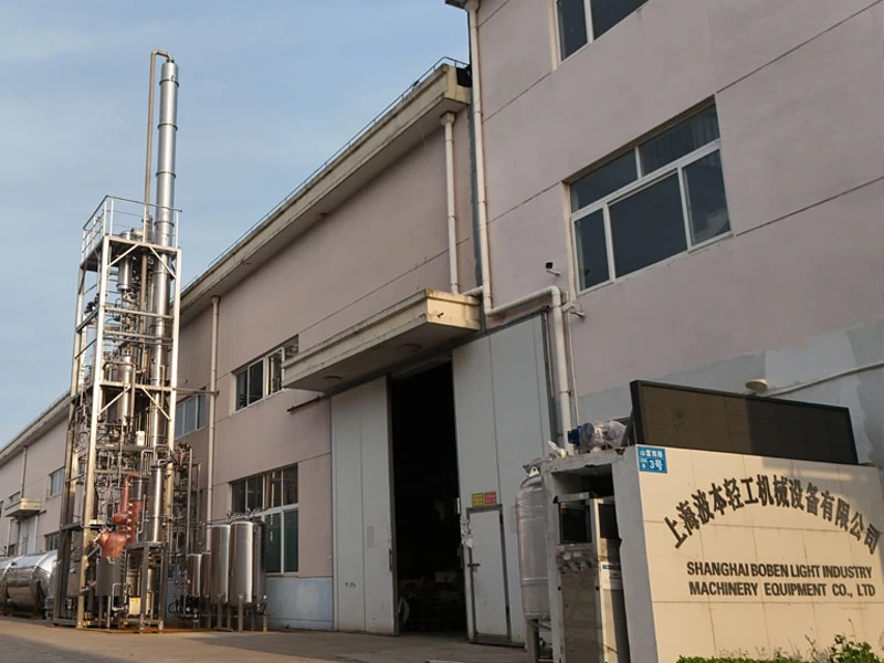 Exterior of Boben Factory Exterior of Boben Factory